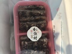 -桃源村(老门东店)