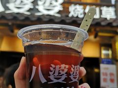 -八婆婆烧仙草(曾厝垵店)
