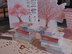 -新华书店白鹿书肆(市府路店)