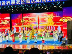 -南风大剧院莎梦二人转剧场