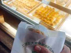 -老大昌(淮海中路店)