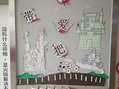 -海底捞火锅(河东万达广场店)