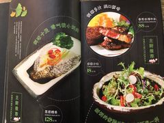 -花食间餐吧(远大购物中心群力店)
