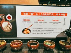 -呷哺呷哺(砂之船奥莱店)