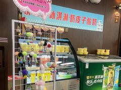 -来相会饺子·新辽菜(甘家口店)