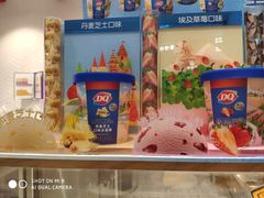 -DQ·蛋糕·冰淇淋(龙湖狮山天街店)