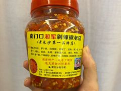 -南门口湘军剁辣椒老店(老长沙第一品牌店)