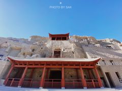 -敦煌莫高窟数字展示中心