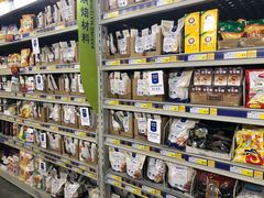 -麦德龙(嘉定店)