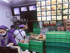 -宫廷糕点铺