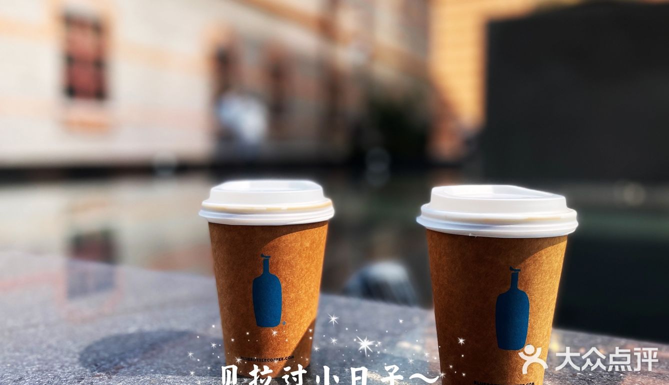 ～喝蓝瓶。小提示～