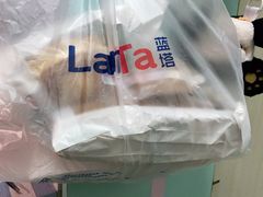 -LanTa蓝塔(北京路店)
