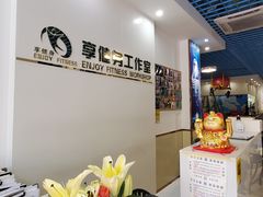 -健怪兽私教健身馆(恒大帝景店)