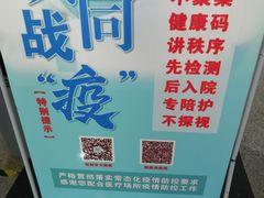 -安徽医科大学第一附属医院(绩溪路院区)