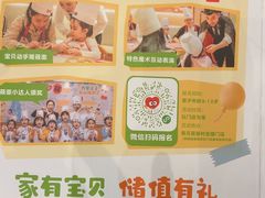 -西贝(华发商都店)