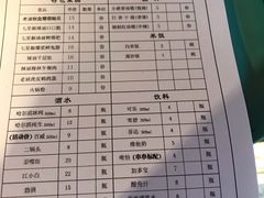 菜单-拈签一笑黄牛肉辣卤串串