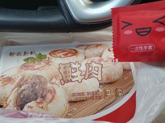-云境cloudland·口味蛋糕•下午茶(长江路店)