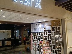 -火炉火自助餐(悠唐购物中心店)