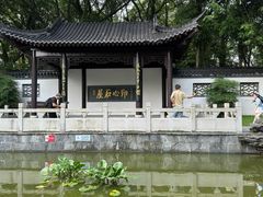 -深圳国际园林花卉博览园