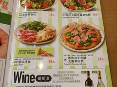 菜单-萨莉亚意式餐厅(金隅嘉品mall店)