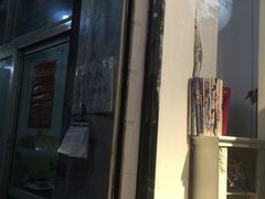 -风味烧烤