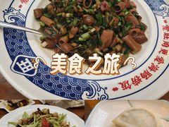 -旺角小渔村·海肠捞饭开创者(环山路店)