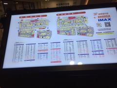 -宁波杉井奥特莱斯广场