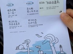 -喜茶(珠海华发商都店)