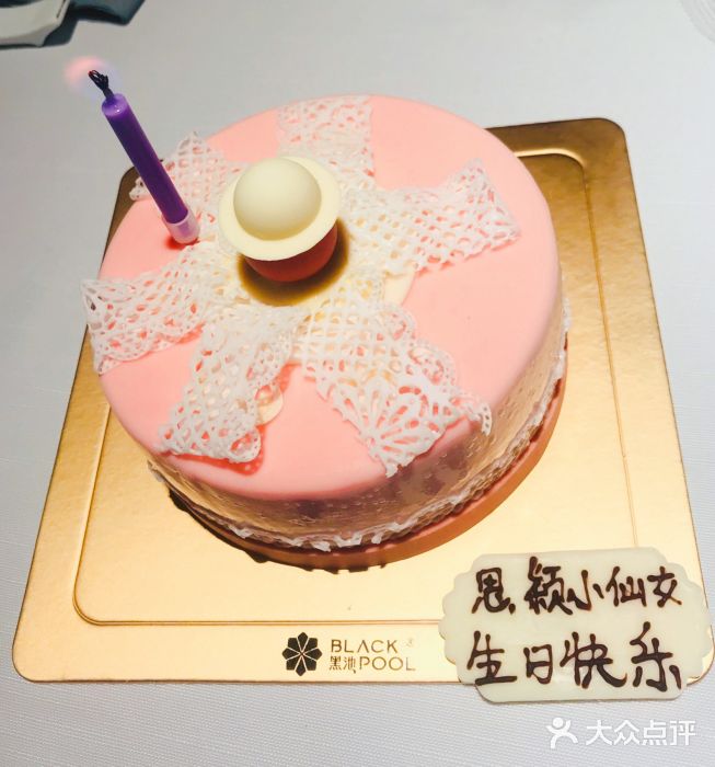 黑池口感烘焙·生日蛋糕(坂田店)茉莉桃桃慕斯图片