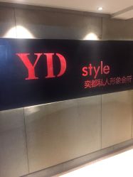 点击看大图 -IN HAIR艺术+造型