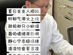 -中国中医科学院望京医院(院本部)
