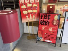 -三元梅园(团结湖店)