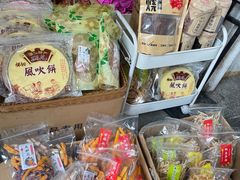 -普宁反沙番薯芋头