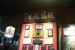 -汉刺青TATTOO STUDIO