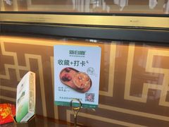 -新白鹿餐厅(松江开元地中海店)