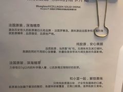 -Blueglass酸奶(华贸购物中心店)