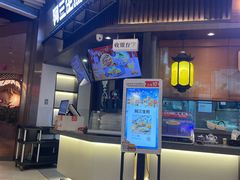 -阿三生煎(正弘城店)