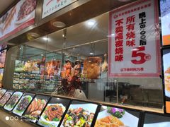 -花好悦园(瀛洲店)