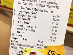 -7-Eleven(don mueang international airport)