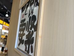 -王二爷药膳鸡(仙林学衡路店)