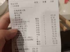 -海底捞火锅(劲松店)