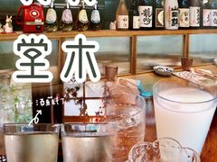 -铃木食堂(杨梅竹店)