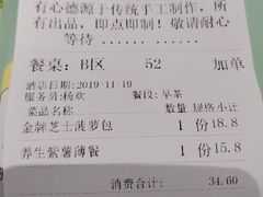 -有心德(麦地店)