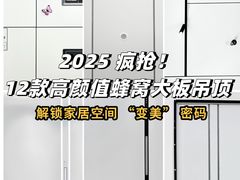 -闽龙广场
