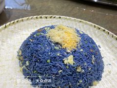 黄金蛋丝蓝米饭-邑家人·山水四合院