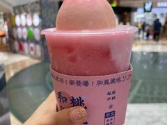 -和气桃桃(宏伊广场店)