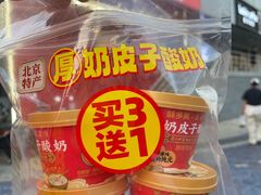 -味多美蛋糕(六里桥店)