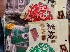 -非遗·老山合·潮汕特产猪头粽(龙眼南店)