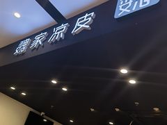 -黄村西大街(地铁站)