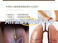 -华夏良子·足道SPA艾灸(龙潭路店)